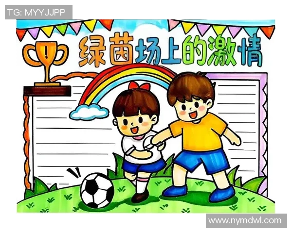 足球明星的儿女们如何在绿茵场外快乐成长的日常生活揭秘